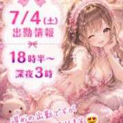 ヒメ日記 2026/07/04 09:34 投稿 しゅな i-doll（あいどーる）