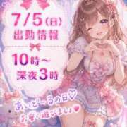 ヒメ日記 2026/07/05 00:14 投稿 しゅな i-doll（あいどーる）