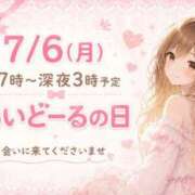 ヒメ日記 2026/07/06 09:24 投稿 しゅな i-doll（あいどーる）