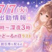 ヒメ日記 2026/07/07 09:51 投稿 しゅな i-doll（あいどーる）