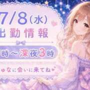 ヒメ日記 2026/07/08 09:44 投稿 しゅな i-doll（あいどーる）