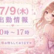 ヒメ日記 2026/07/09 09:54 投稿 しゅな i-doll（あいどーる）