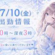ヒメ日記 2026/07/10 09:44 投稿 しゅな i-doll（あいどーる）