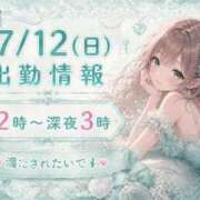 ヒメ日記 2026/07/12 13:54 投稿 しゅな i-doll（あいどーる）