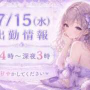 ヒメ日記 2026/07/15 13:34 投稿 しゅな i-doll（あいどーる）