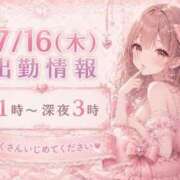 ヒメ日記 2026/07/16 05:04 投稿 しゅな i-doll（あいどーる）