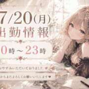 ヒメ日記 2026/07/20 10:22 投稿 しゅな i-doll（あいどーる）