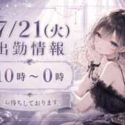 ヒメ日記 2026/07/20 23:23 投稿 しゅな i-doll（あいどーる）