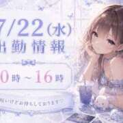 ヒメ日記 2026/07/21 20:34 投稿 しゅな i-doll（あいどーる）