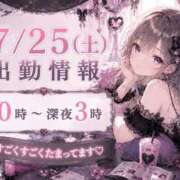 ヒメ日記 2026/07/24 18:00 投稿 しゅな i-doll（あいどーる）