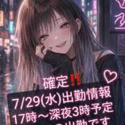 ヒメ日記 2026/07/29 17:14 投稿 しゅな i-doll（あいどーる）