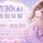 ヒメ日記 2026/07/30 08:34 投稿 しゅな i-doll（あいどーる）