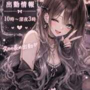 ヒメ日記 2026/08/04 09:55 投稿 しゅな i-doll（あいどーる）