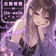 ヒメ日記 2026/08/05 09:24 投稿 しゅな i-doll（あいどーる）
