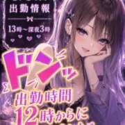 ヒメ日記 2026/08/05 12:25 投稿 しゅな i-doll（あいどーる）