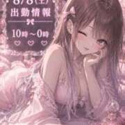 ヒメ日記 2026/08/07 19:07 投稿 しゅな i-doll（あいどーる）