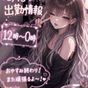 ヒメ日記 2026/08/13 09:38 投稿 しゅな i-doll（あいどーる）