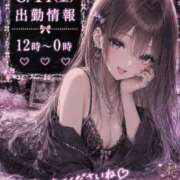 ヒメ日記 2026/08/14 12:04 投稿 しゅな i-doll（あいどーる）