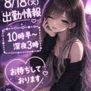 ヒメ日記 2026/08/18 10:14 投稿 しゅな i-doll（あいどーる）