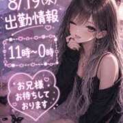 ヒメ日記 2026/08/19 11:04 投稿 しゅな i-doll（あいどーる）