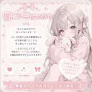 ヒメ日記 2026/08/20 17:34 投稿 しゅな i-doll（あいどーる）