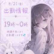 ヒメ日記 2026/08/21 10:54 投稿 しゅな i-doll（あいどーる）