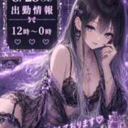 ヒメ日記 2026/08/25 12:07 投稿 しゅな i-doll（あいどーる）