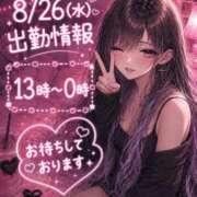 ヒメ日記 2026/08/26 15:24 投稿 しゅな i-doll（あいどーる）