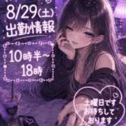 ヒメ日記 2026/08/29 10:14 投稿 しゅな i-doll（あいどーる）