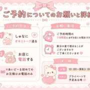 ヒメ日記 2026/09/01 19:16 投稿 しゅな i-doll（あいどーる）