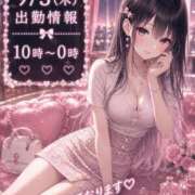 ヒメ日記 2026/09/03 09:04 投稿 しゅな i-doll（あいどーる）