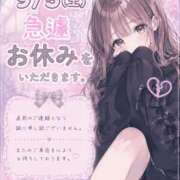 ヒメ日記 2026/09/05 08:44 投稿 しゅな i-doll（あいどーる）