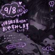 ヒメ日記 2026/09/08 09:04 投稿 しゅな i-doll（あいどーる）