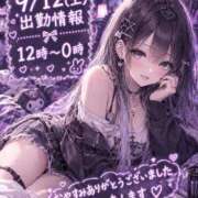 ヒメ日記 2026/09/12 11:24 投稿 しゅな i-doll（あいどーる）