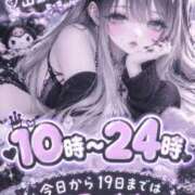 ヒメ日記 2026/09/13 14:14 投稿 しゅな i-doll（あいどーる）
