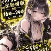 ヒメ日記 2026/09/14 09:14 投稿 しゅな i-doll（あいどーる）