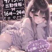 しゅな 9/15(火)出勤してます💕 i-doll（あいどーる）