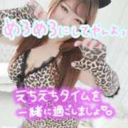 ヒメ日記 2026/05/17 15:20 投稿 かこ ダンシングおっぱいTEAM爆