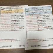 北見　はな ありがとうございます🫶 スタイリッシュ秘書