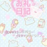 ヒメ日記 2026/05/17 09:45 投稿 にいな clubさくら梅田店