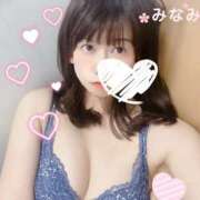 ヒメ日記 2026/05/29 17:50 投稿 みなみ Royal Spa 麻布十番