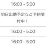 ヒメ日記 2026/05/29 06:43 投稿 りのあ☆動画撮影無料！？ Hills Premier