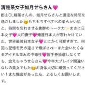 ヒメ日記 2026/05/17 15:25 投稿 如月　せら OL精薬