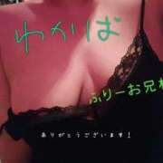 わかば [お礼]細身♡のお兄様っ 人妻カーラ伝説  THE  J-MILF  CLUB  YOKOHAMA