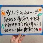 ヒメ日記 2026/09/26 09:20 投稿 ゆの 東京リップ 渋谷店