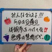 ヒメ日記 2026/09/27 18:03 投稿 ゆの 東京リップ 渋谷店