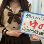 ヒメ日記 2026/10/06 11:55 投稿 ゆの 東京リップ 渋谷店