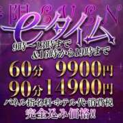 ヒメ日記 2026/08/06 16:47 投稿 えみい スピードエコ京橋店