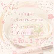 ヒメ日記 2026/05/07 19:07 投稿 うる 制服天国（ユメオト）