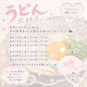 ヒメ日記 2026/06/02 18:03 投稿 うる 制服天国（ユメオト）